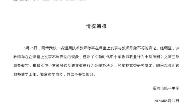 天津解说谈球迷：没有球迷的关注支持，球队和球员的价值无从谈起